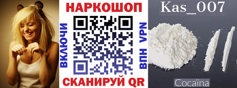 Виды наркотиков купить Ермолино Галлюциногенные грибы Меф мяу мяу А ПВП Амфетамин Гашиш КОКАИН
