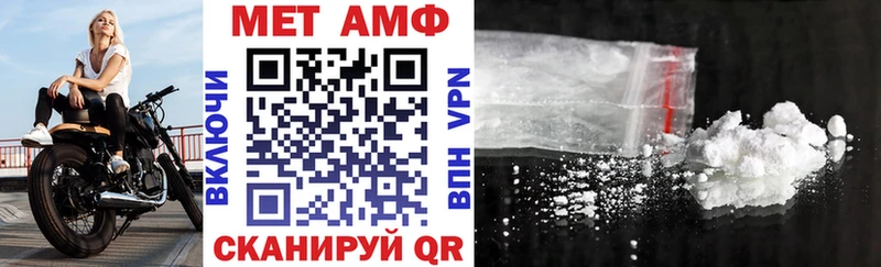 АМФЕТАМИН 98% Ермолино