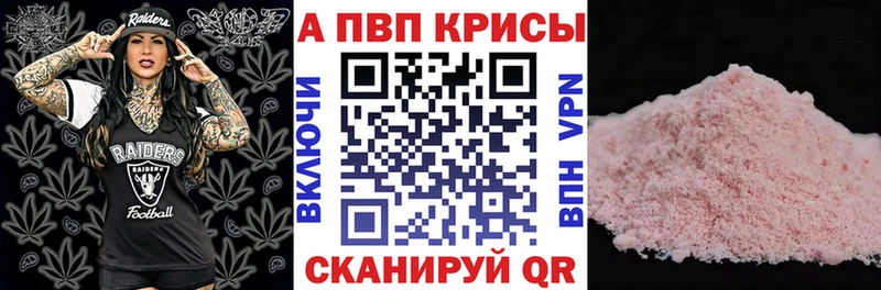 Alpha-PVP крисы CK  как найти наркотики  ОМГ ОМГ ТОР  Ермолино 