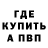 Метадон белоснежный POLYNA. BEE