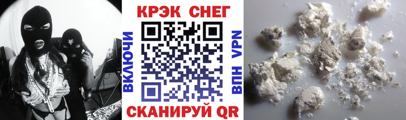 COCAIN 97%  Ермолино 