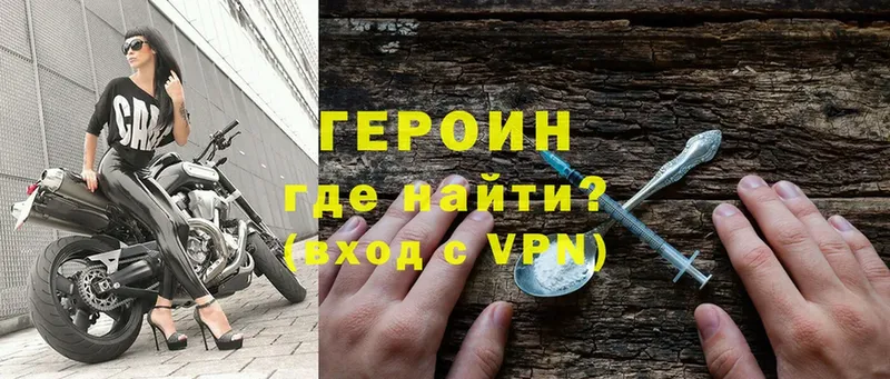 блэк спрут онион  Ермолино  Героин афганец 