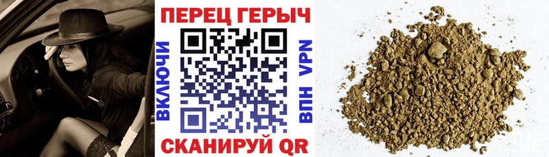 дарнет шоп Ермолино ГЕРОИН Heroin