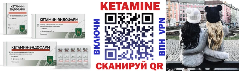 блэк спрут маркетплейс  Ермолино  Кетамин VHQ 