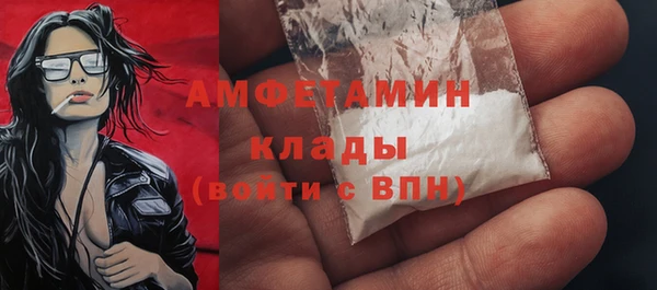 мефедрон VHQ Магас