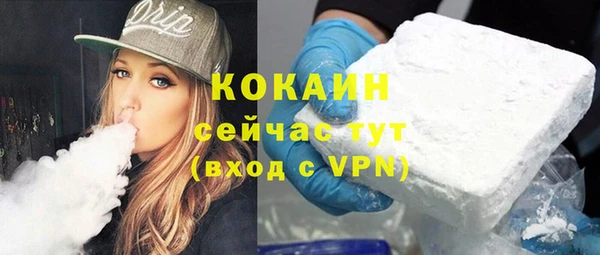 соль курить ск Балабаново