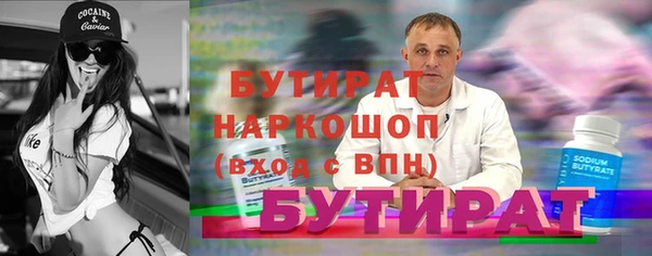 прущие грибы Балахна