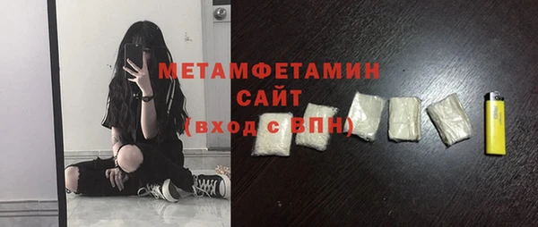 мескалин Магадан