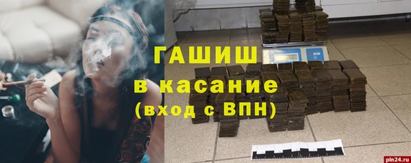 гашиш Белокуриха