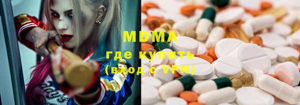 гашиш Белокуриха