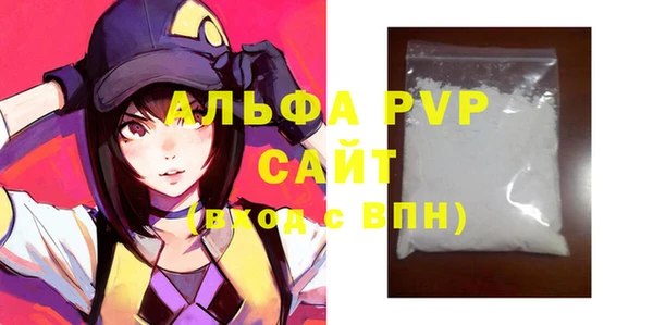 мефедрон VHQ Магас