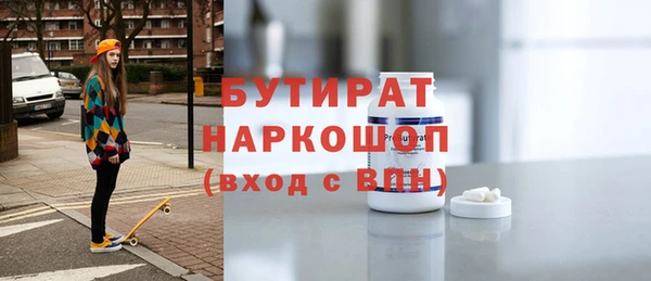 мефедрон VHQ Магас