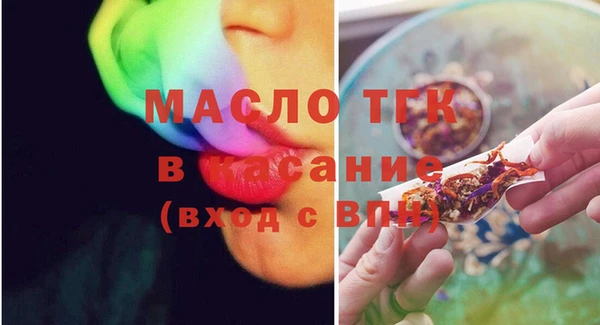 соль курить ск Балабаново