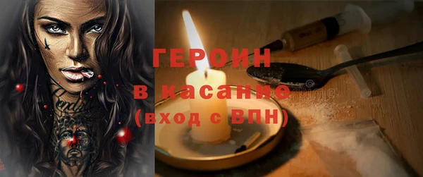 мефедрон VHQ Магас