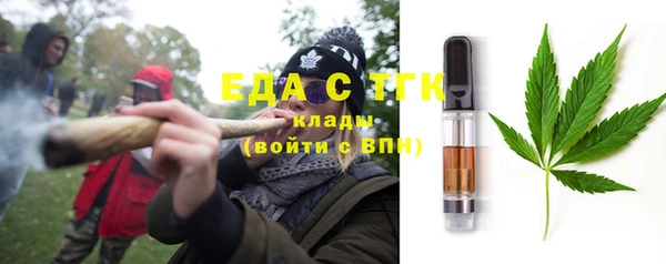 прущие грибы Балахна
