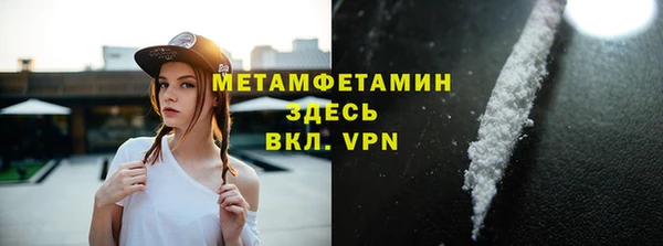 соль курить ск Балабаново