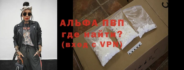гашиш Белокуриха