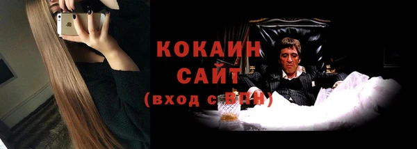 кокаин перу Белоозёрский