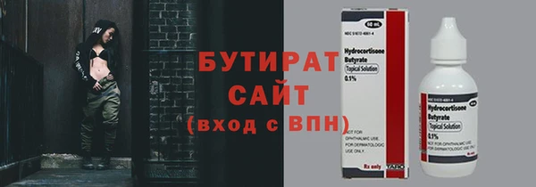 mix Баксан