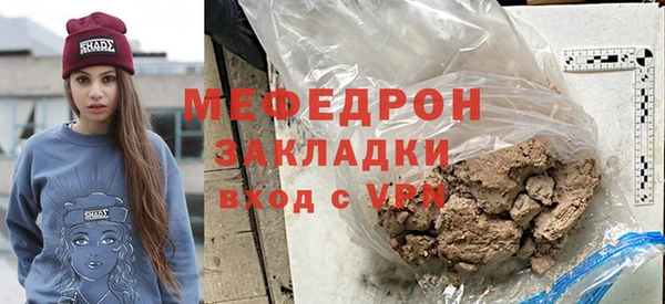 соль курить ск Балабаново