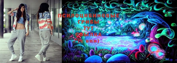 соль курить ск Балабаново