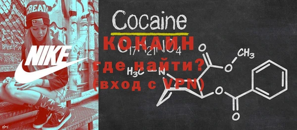 мескалин Магадан