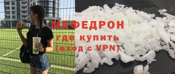 гашиш Белокуриха