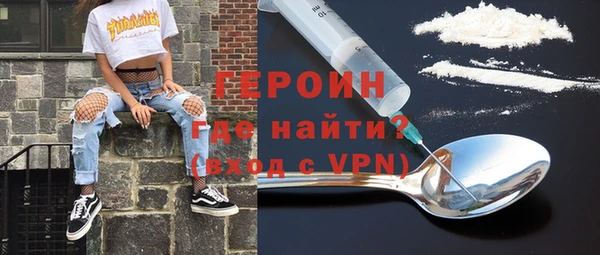 мескалин Магадан