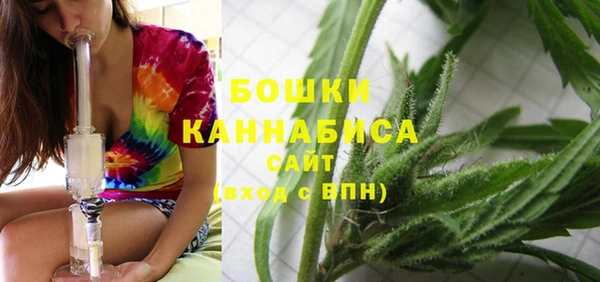 мескалин Магадан