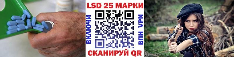 LSD-25 экстази кислота  Ермолино 