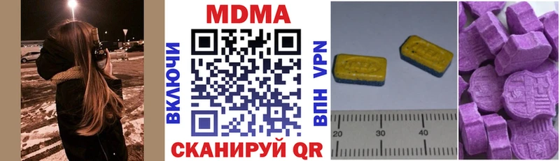 МДМА VHQ omg ССЫЛКА Ермолино