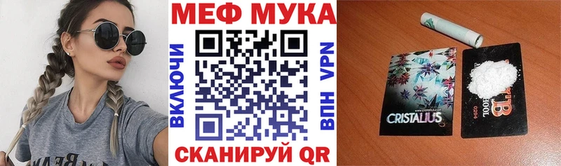 хочу наркоту  Ермолино  Мефедрон 4 MMC 