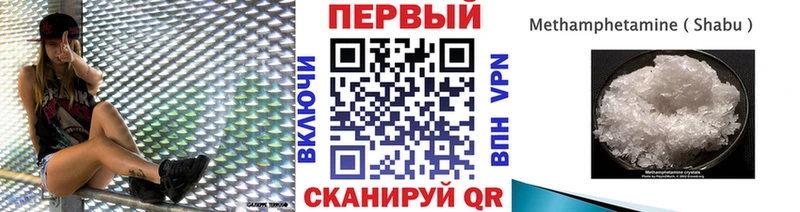 Метамфетамин витя дарнет шоп это состав Ермолино