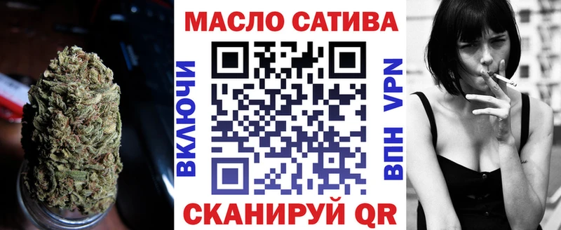Дистиллят ТГК гашишное масло mega маркетплейс Ермолино купить наркотик