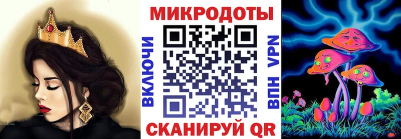 Псилоцибиновые грибы Magic Shrooms Ермолино